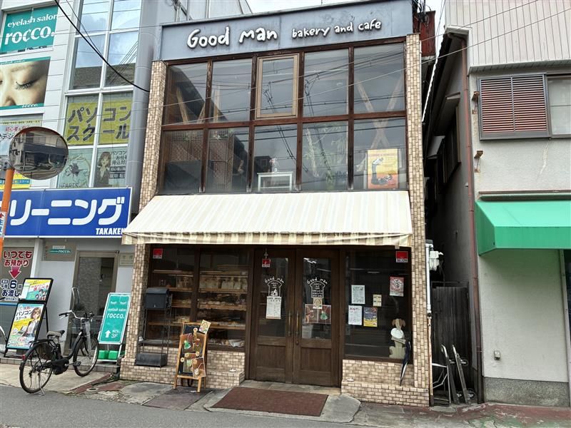箕面パン工房 グッドマンのアルバイト・バイト求人情報-04