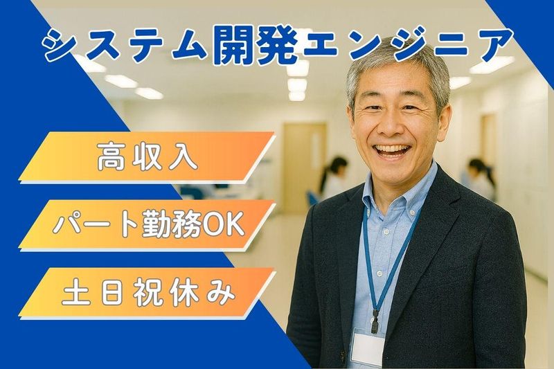 株式会社テイジイエルの求人・転職情報