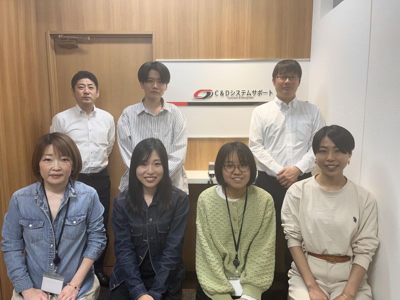 株式会社C&Dシステムサポートのアルバイト・バイト求人情報-04