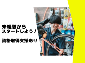 バイチャリ株式会社の求人・転職情報