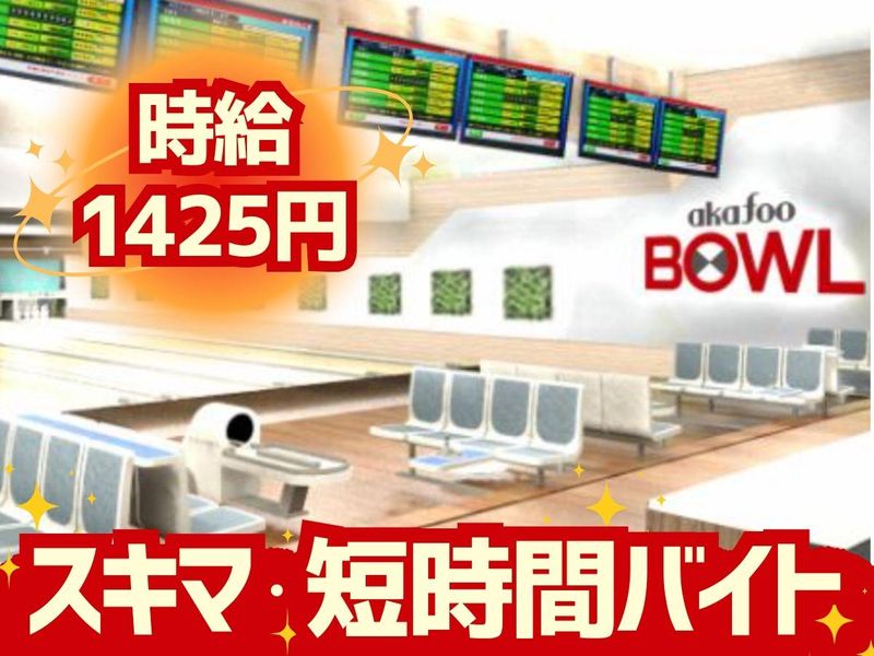 株式会社オーヴァルエンタープライズのアルバイト・バイト求人情報-01