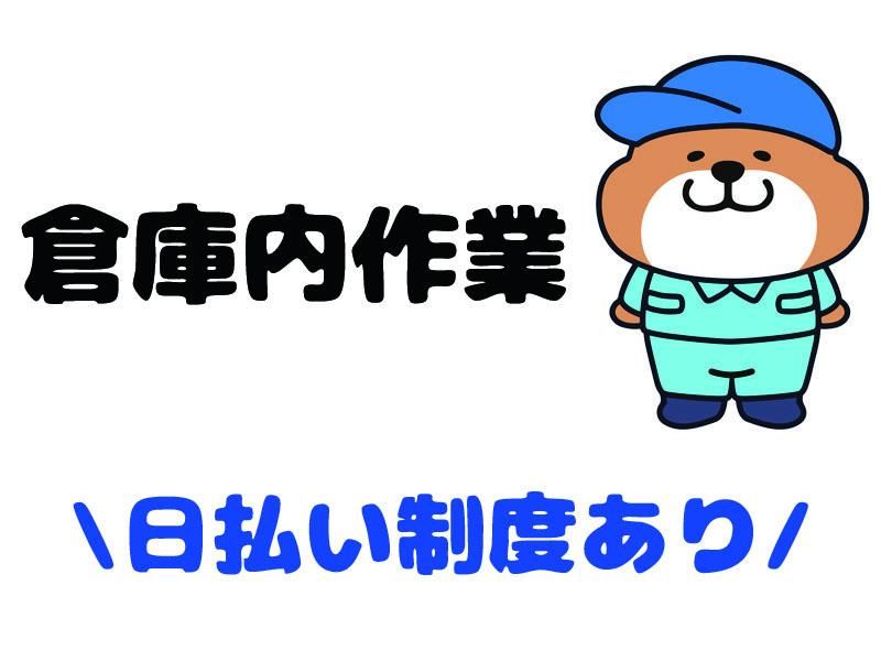 株式会社RINGのアルバイト・バイト求人情報-22