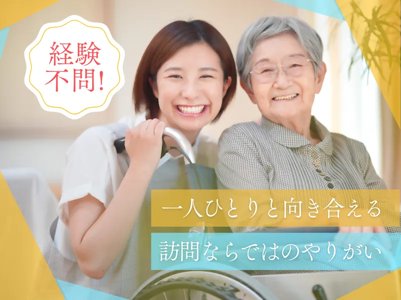 株式会社プレミアム訪問看護の求人・転職情報