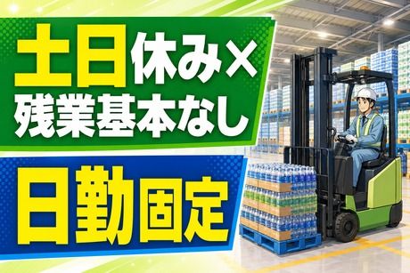 株式会社シーエムシー　首都圏第一営業所