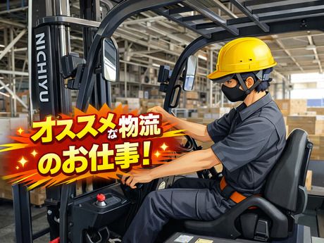 HRセカンド株式会社