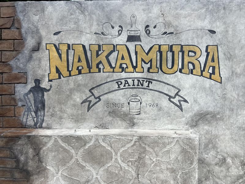 有限会社中村塗装の派遣求人情報