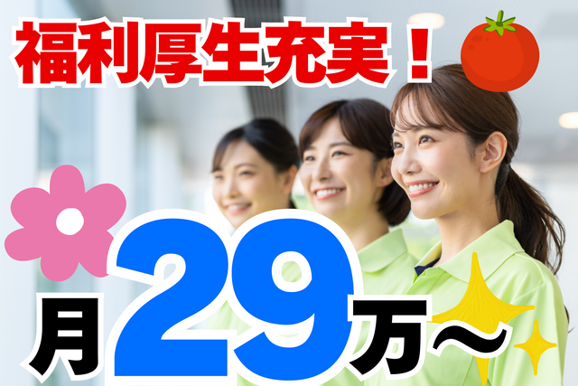 特定非営利活動法人ケアネットあいら　看護小規模多機能ホームにしきえの求人・転職情報