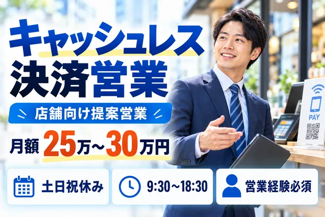 株式会社壱の求人・転職情報