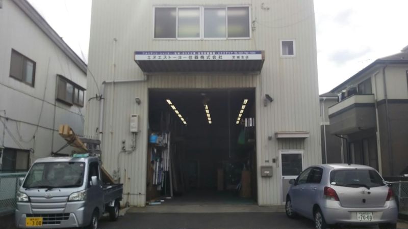 エヌエストーヨー住器株式会社　宮城支店のアルバイト・バイト求人情報-02