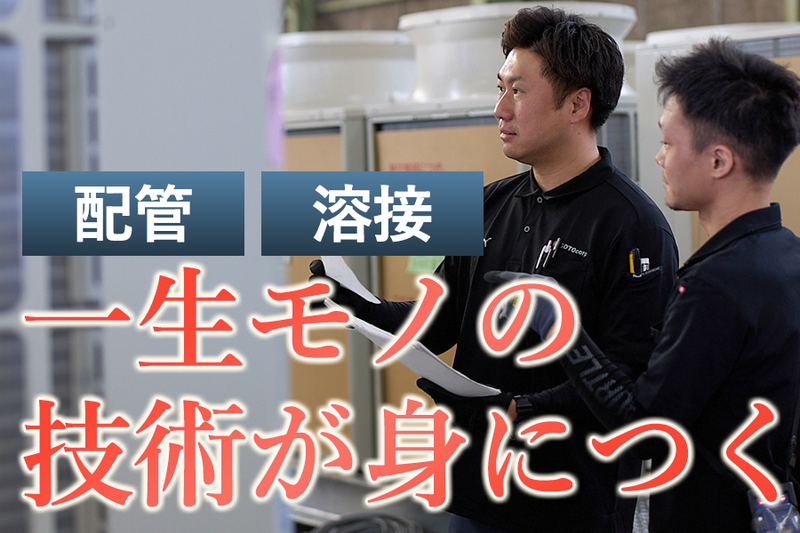 株式会社後藤産業(福岡第一オフサイトセンター)のアルバイト・バイト求人情報-03