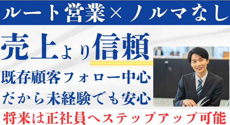 ＡＦＳ株式会社の求人・転職情報