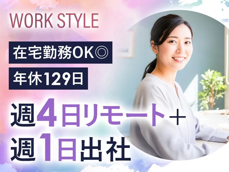 株式会社感動経営義塾の求人・転職情報