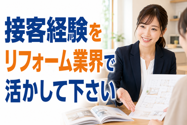 松井産業株式会社の求人・転職情報