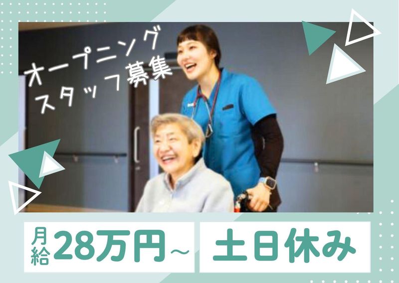 株式会社ＳａｎｄＫの求人・転職情報