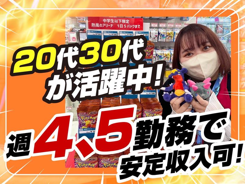 晴れる屋2　なんば店のアルバイト・バイト求人情報-04