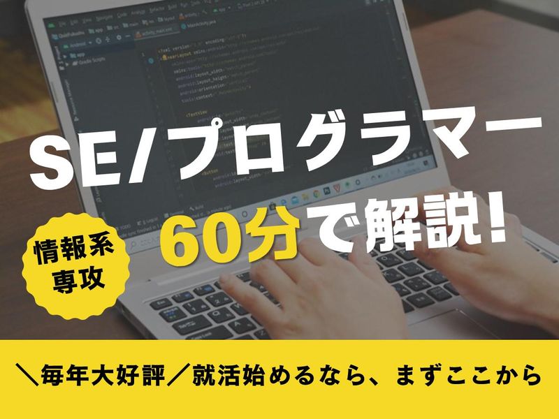 株式会社コードダイナミクス