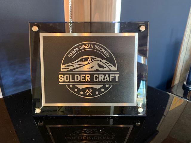 半田銀山ブルワリーの派遣求人情報