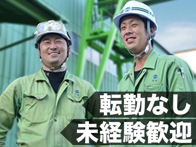 徳機工事株式会社の求人・転職情報