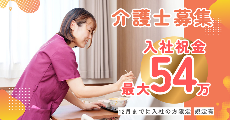 株式会社ＩＷＡＳＡＫＩの求人・転職情報