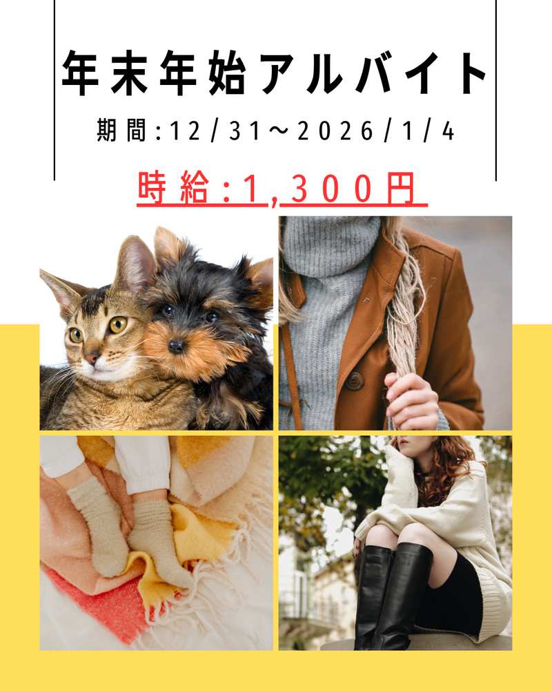 ジ・アウトレット北九州の派遣求人情報