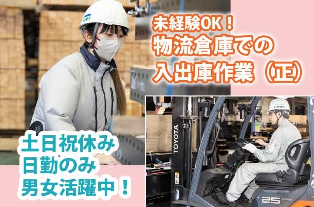 株式会社サクセスの求人・転職情報