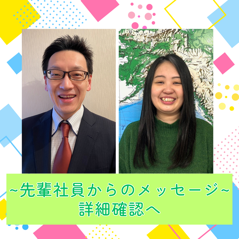 やる気スイッチグループ スクールIE 札幌桑園校のアルバイト・バイト求人情報-02