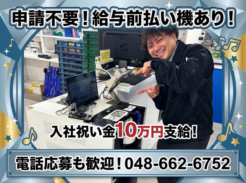 求人画像