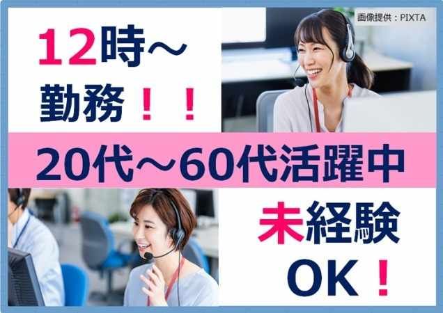 トランスコスモス株式会社の求人・転職情報