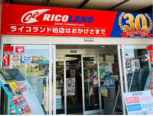 ライコランド柏店のアルバイト・バイト求人情報-02