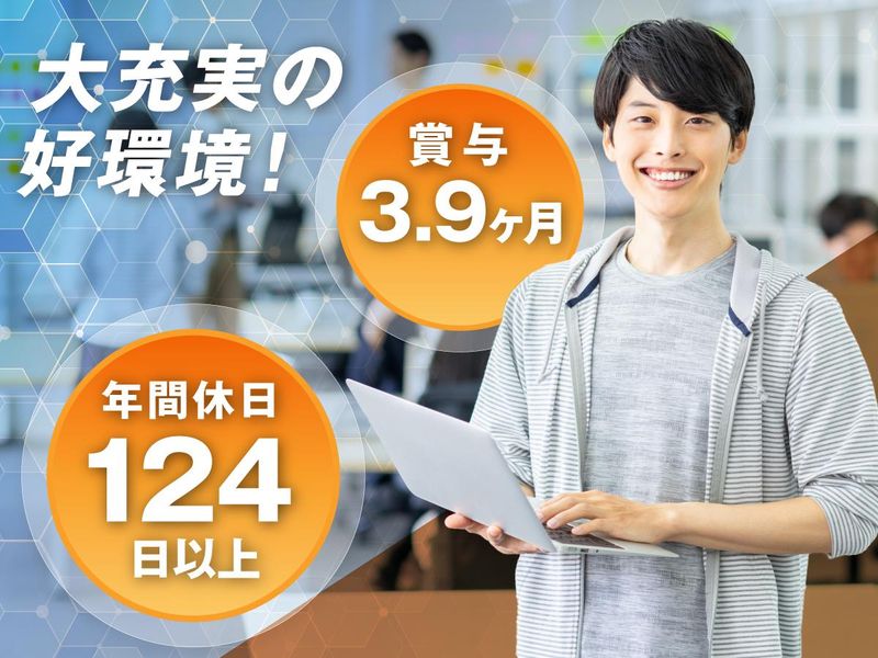 富士ソフトサービスビューロ株式会社のアルバイト・バイト求人情報-03