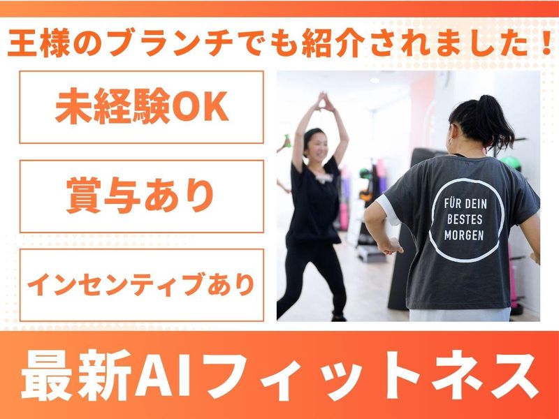 株式会社ＺＥＡＬＩＮＫの求人・転職情報