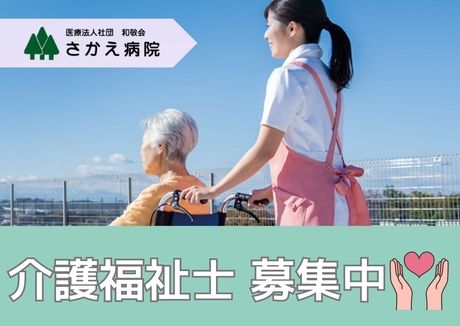 ジョイスリー株式会社の求人・転職情報