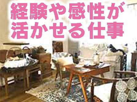 株式会社うーの家のアルバイト・バイト求人情報-02