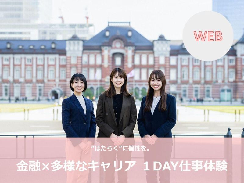 株式会社商工組合中央金庫