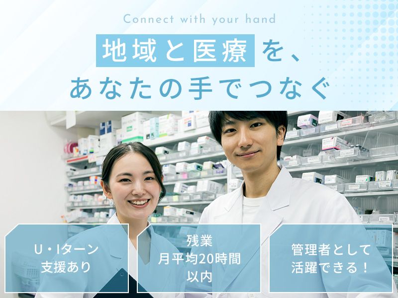 株式会社エムズレイズの求人・転職情報