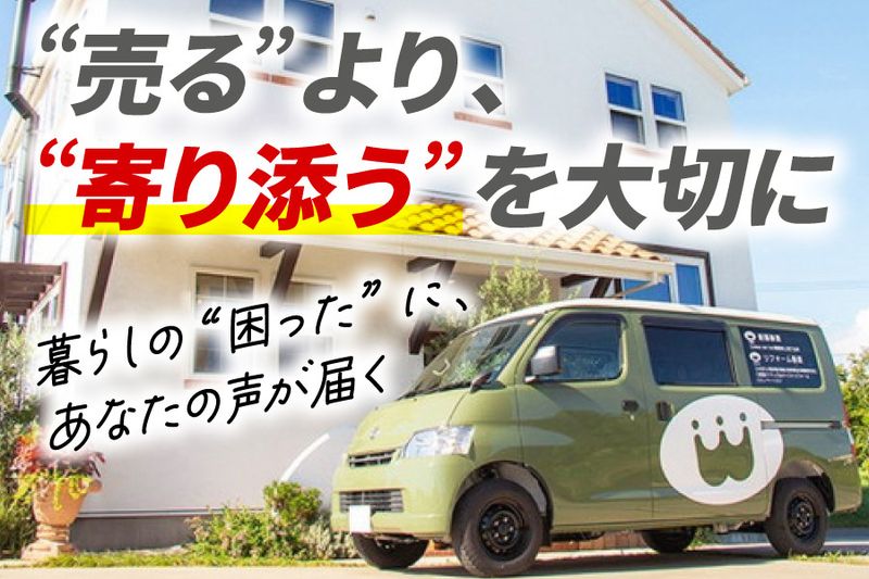 株式会社平松建工(ウインググループ)のアルバイト・バイト求人情報-11