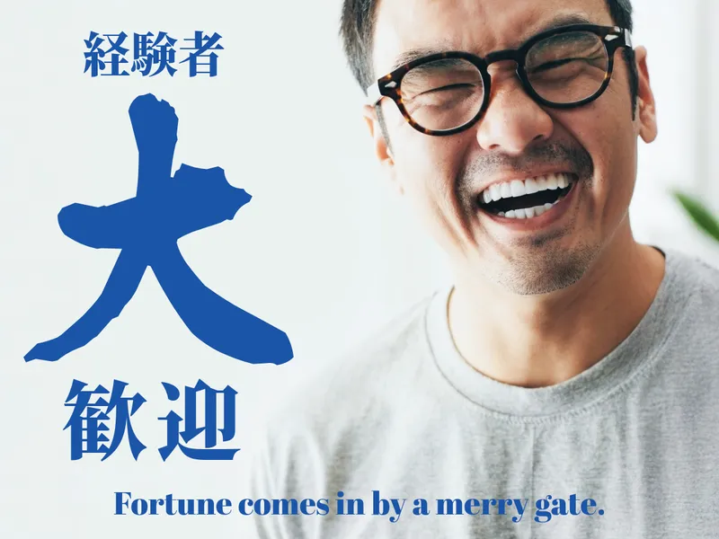 ケイ・ウエイブ株式会社