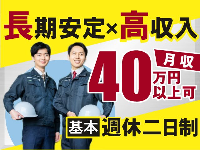 株式会社テクノトップの求人・転職情報