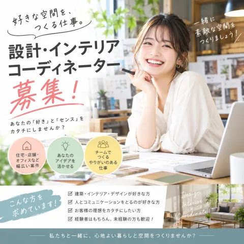株式会社アクセス22の派遣求人情報