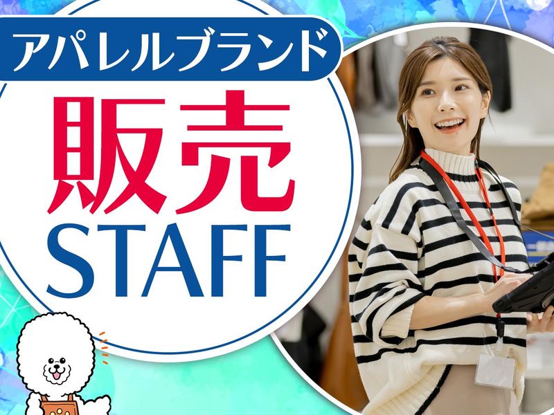 Owen株式会社のアルバイト・バイト求人情報-30