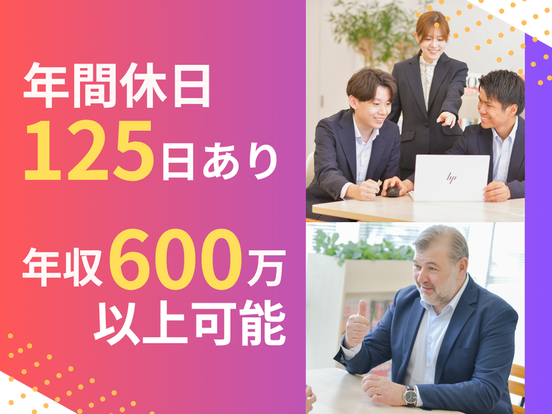 アルテンジャパン株式会社の求人・転職情報