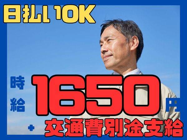 株式会社 ランプラスの求人・転職情報