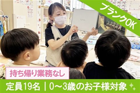 医療法人悠明会の求人・転職情報