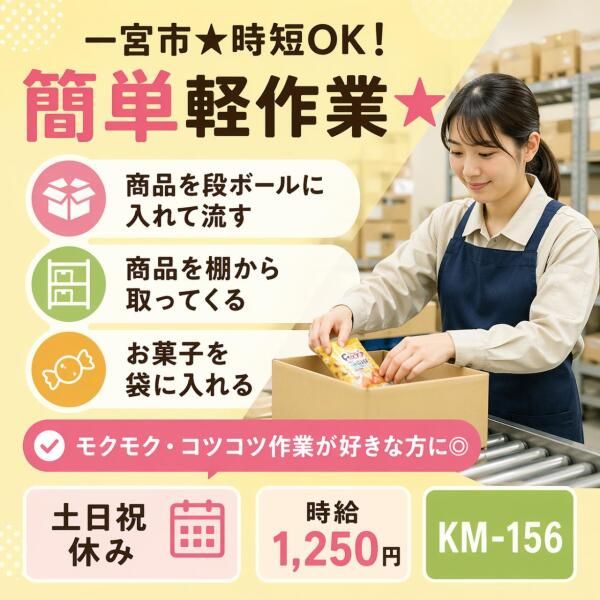 株式会社ドゥパワーコーポレーション