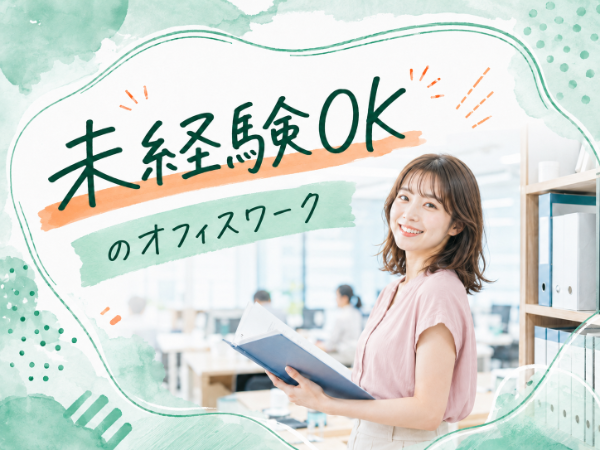 トランスコスモス株式会社の求人・転職情報