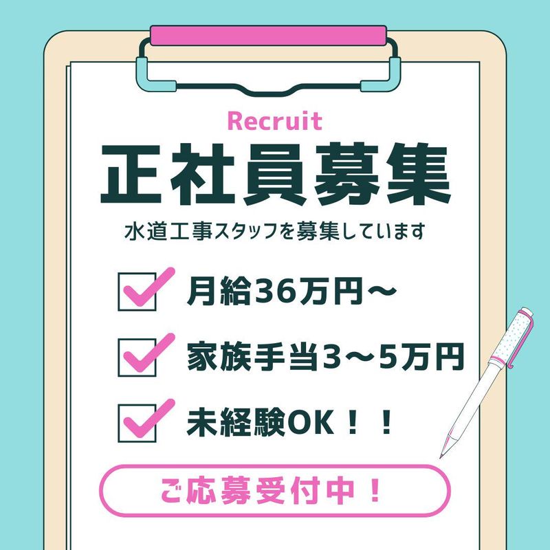 ＳＳＦホールディングス株式会社-0007の求人・転職情報