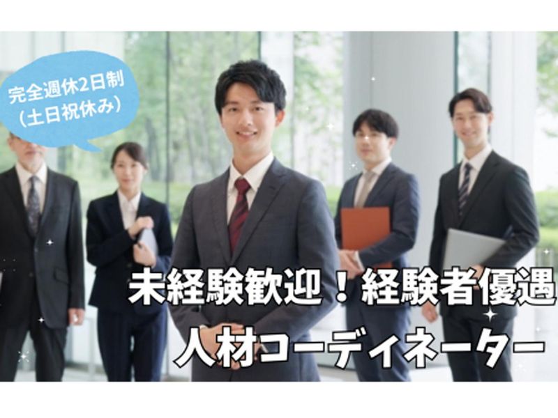 株式会社モリコーの求人・転職情報