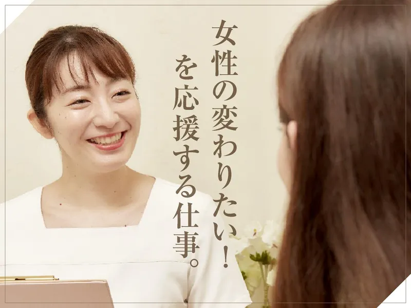 株式会社Ａｐｈｒｏｓ　Ｑｕｅｅｎの求人・転職情報