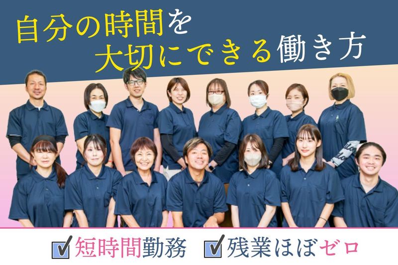 株式会社ジェイショウ-0002の求人・転職情報
