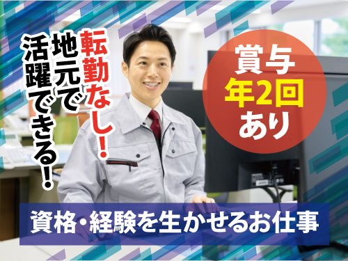 盛岡牛乳輸送有限会社の求人・転職情報